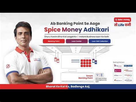 spice money apps|spice money adhikari app.